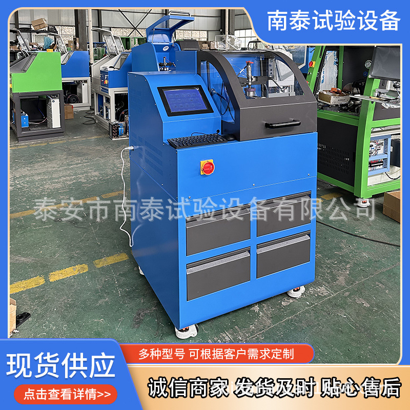 源头工厂出口品质  NTS208PRO高压共轨试验台 共轨喷油器试验台
