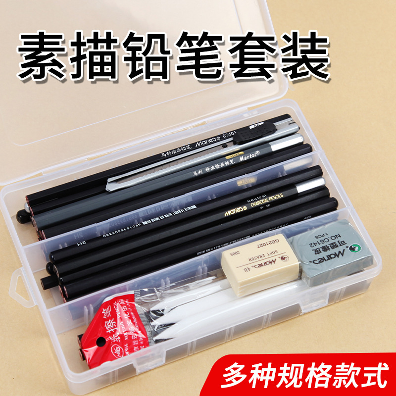 Marley Sketch Pencil Set Professional Drawing Set Painting Tool Set Carbon Pen for Beginners and Students Marley Sketch Pencil Set Professional Drawing Set Painting Tool Set Carbon Pen for Beginners and Students
