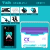 X8 Ice Blue Purple Flat Cover Style ③ [Three-piece set with corner corners + corner folding umbrella stand]