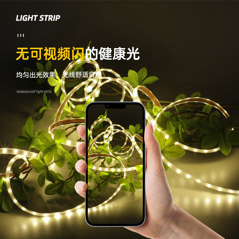 全年0电费新款太阳能灯带led灯串户外防水庭院露营超亮布置氛围灯|undefined