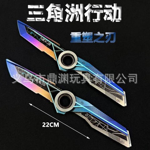 Delta Force S11 new melee weapon peripheral, redesigned zinc alloy model, unsharpened, with bearings Delta Force S11 new melee weapon peripheral, redesigned zinc alloy model, unsharpened, with bearings