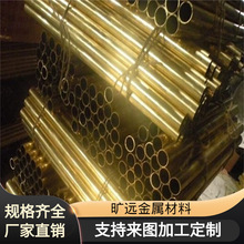 �V�|�F؛ �a���~�Ͻ� C5240���~��  C54400��܇ �a���~��K ���~