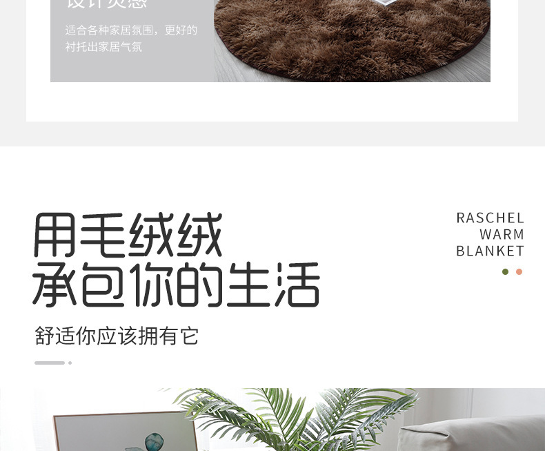 地毯扎染,地毯圆形,地垫圆形|,地毯毛绒,地垫长毛,定制地毯