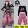 Pink big7 black long sleeves + pink leopard print 565 trousers + black waist gauze