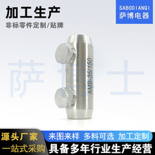 ������������AMBŤ�����m���B����|�X�Ͻ�CNC���ܼӹ�