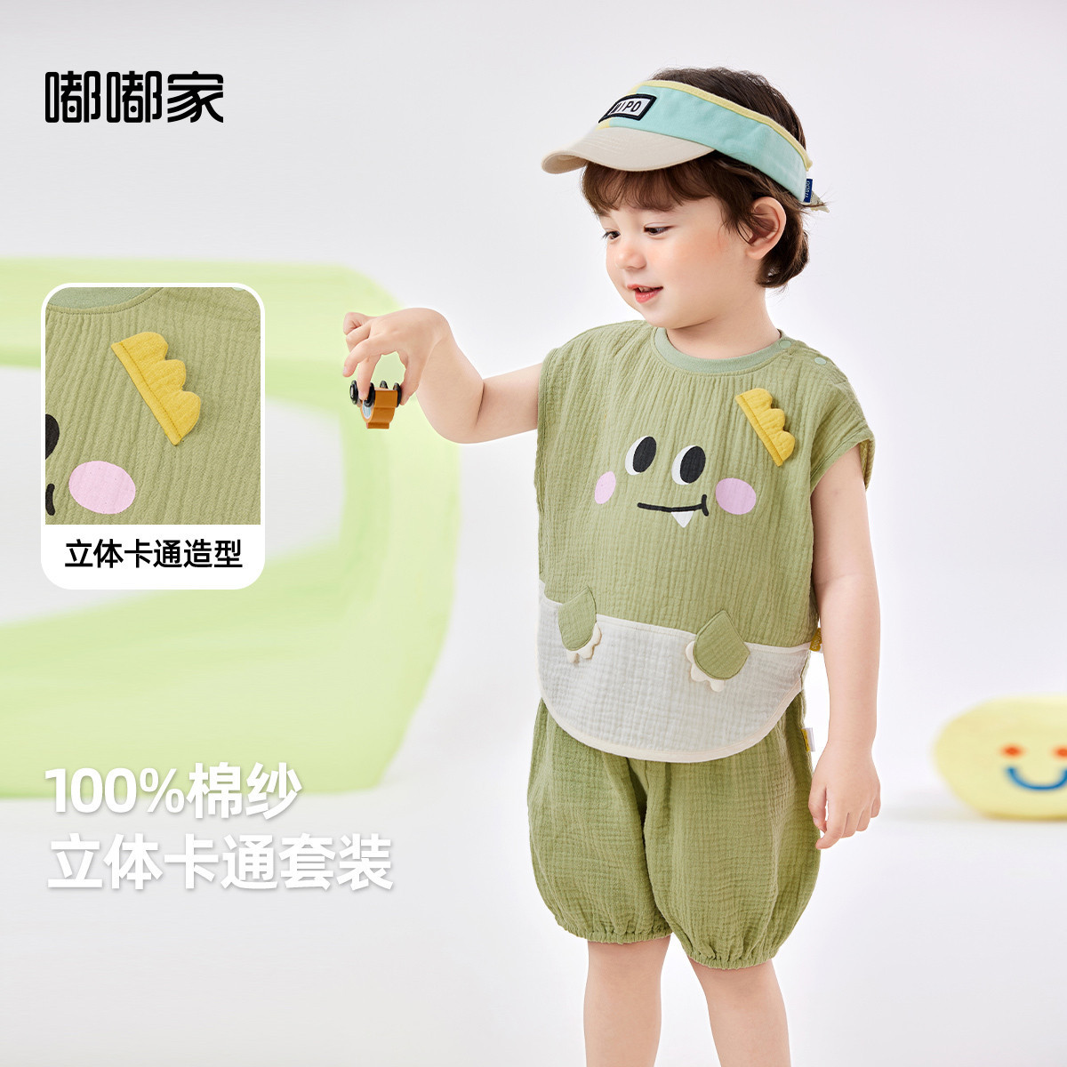 【100%棉】嘟嘟家男童夏季卡通纯棉套装宝宝短袖透气儿童短裤薄款