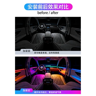 Other lights – Acrylic Car Led Interior Ambient