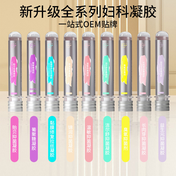 Medical antibacterial smoothing gel for intimate use