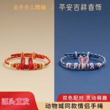 �����ͬ��ɫ��ɫ�t�K������ú���˿�diy�ɴ��龎�����K朶Y��