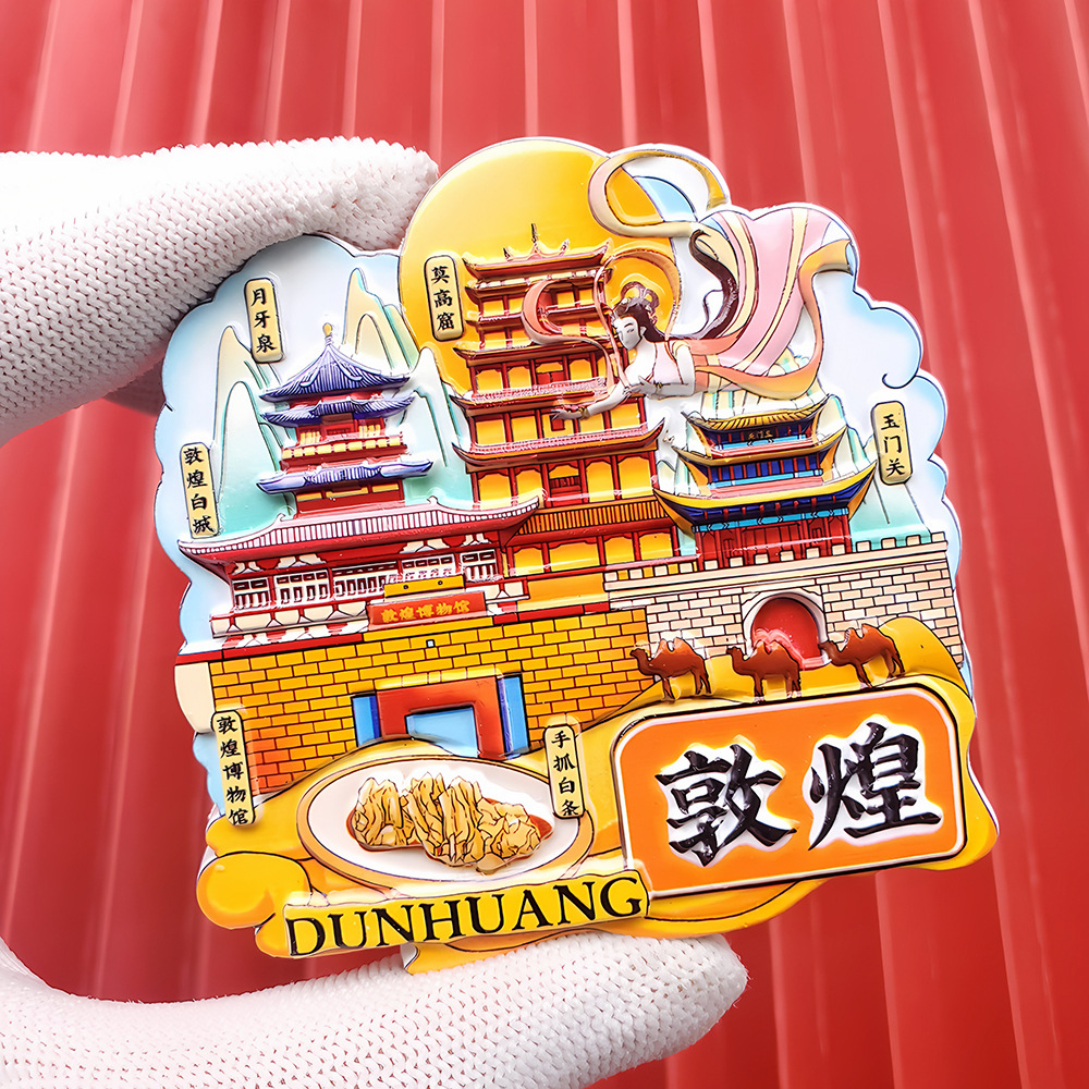 文創都市冷蔵庫は全国各地の北京上海南京観光スポットの記念品を貼っています。