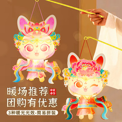 中秋节花朝摇兔灯笼手工diy古风玉兔子花灯儿童制作材料2025装饰