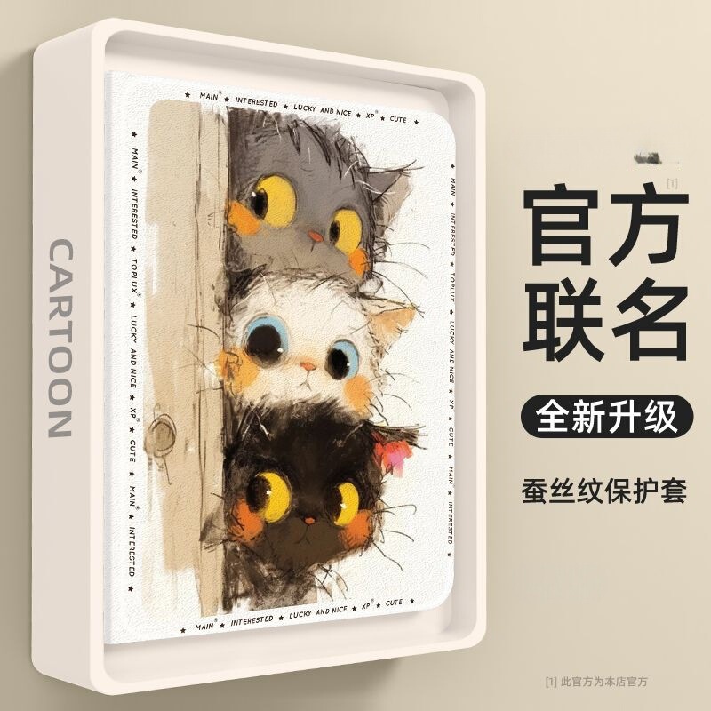Three Little Kittens Apple iPad Case 10.2inch Cartoon iPad Air11 Tablet Case Protective Soft Shell Pro Anti-Fingerprint Three Little Kittens Apple iPad Case 10.2inch Cartoon iPad Air11 Tablet Case Protective Soft Shell Pro Anti-Fingerprint