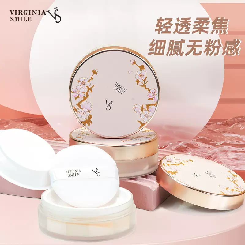 樱花雾感散粉柔软定妆遮瑕蜜粉细腻服帖干湿两用跨境彩妆工厂