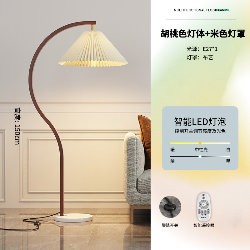 Ins百シワフロアランプ北欧リビングソファーランプ軽豪華創意無線充電書斎読書立式電気スタンド|undefined