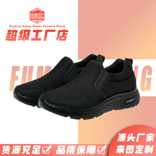 �羳2024�����¿����e�r�д�a��Ь͸��ٴ����m�W��Ь�p���ܲ�Ь