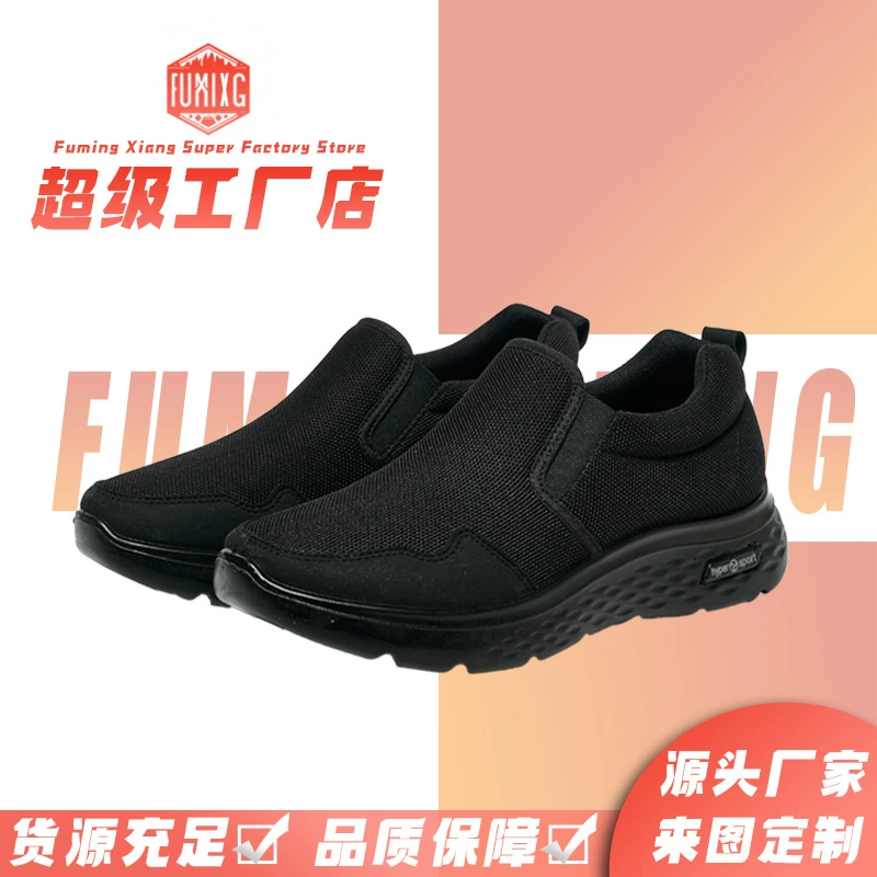 Трансграничная 2024 новая весна повседневная мода большой размер мужская обувь дышащая дикая удобная флеш обувь легкая беговая обувь