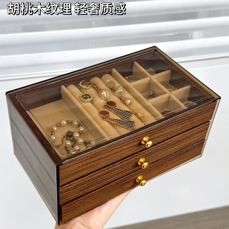 胡桃木纹多层首饰盒项链耳环大容量饰品盒2025年新款珠宝收纳盒|undefined