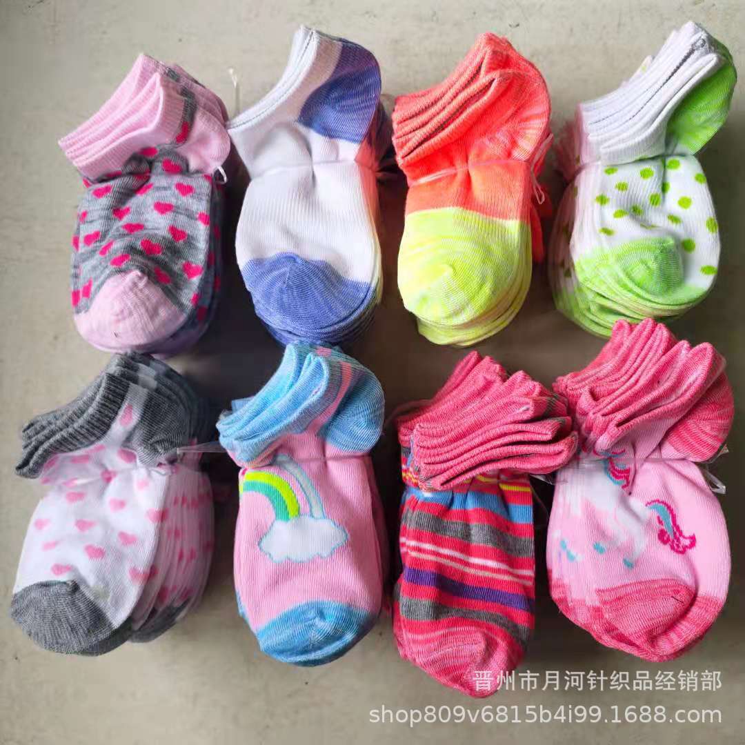 Amusement Park Socks Naughty Castle Children's Paradise Small Gifts Four Seasons Short Socks Trampoline Park Boat Socks Four Seasons Men's and Women's Socks