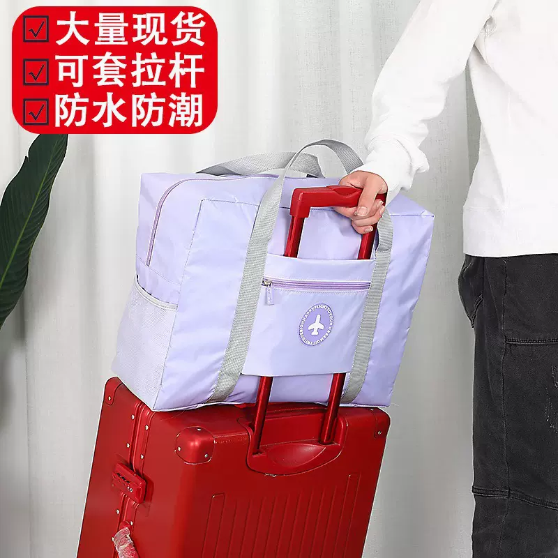 大容量搬家行李收纳袋折叠收纳包便携二代提花圆标飞机包多功能旅