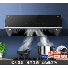 樱花仙子大吸力抽油烟机家用厨房顶吸式欧式小型中老式脱排油烟机