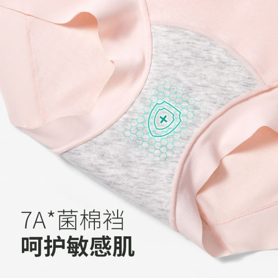 Women's waist underwear class a cotton * bacteria with wide leg edge new plus size long crotch triangle shorts