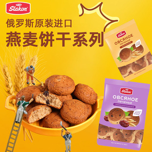 ���_˹ԭ�b�M��ʳƷ˹��ؕ����������Ѹ�ζ���^������ʳ450g