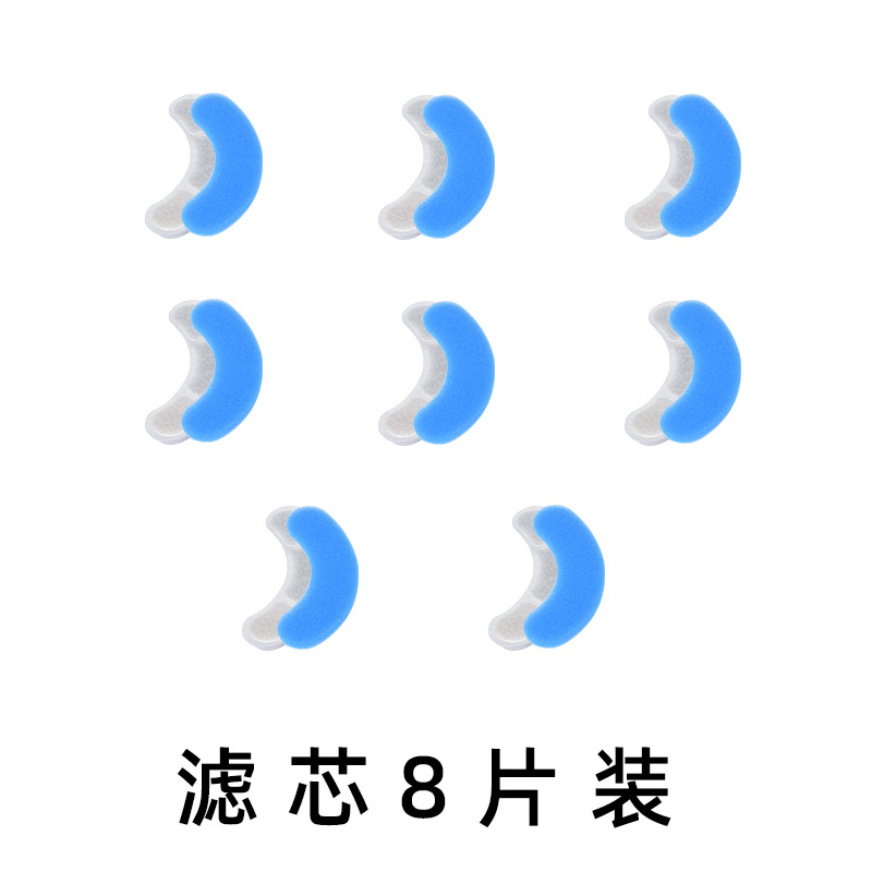 파란색과 흰색 필터 요소 8 팩