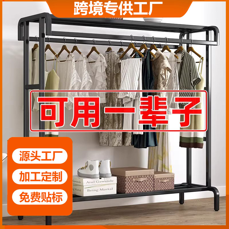 Household Balcony Floor-Standing Clothes Drying Rack Clothes Drying Rod Indoor Clothes Hanger Clothes Rack Multi-Functional Bedroom Coat Rack