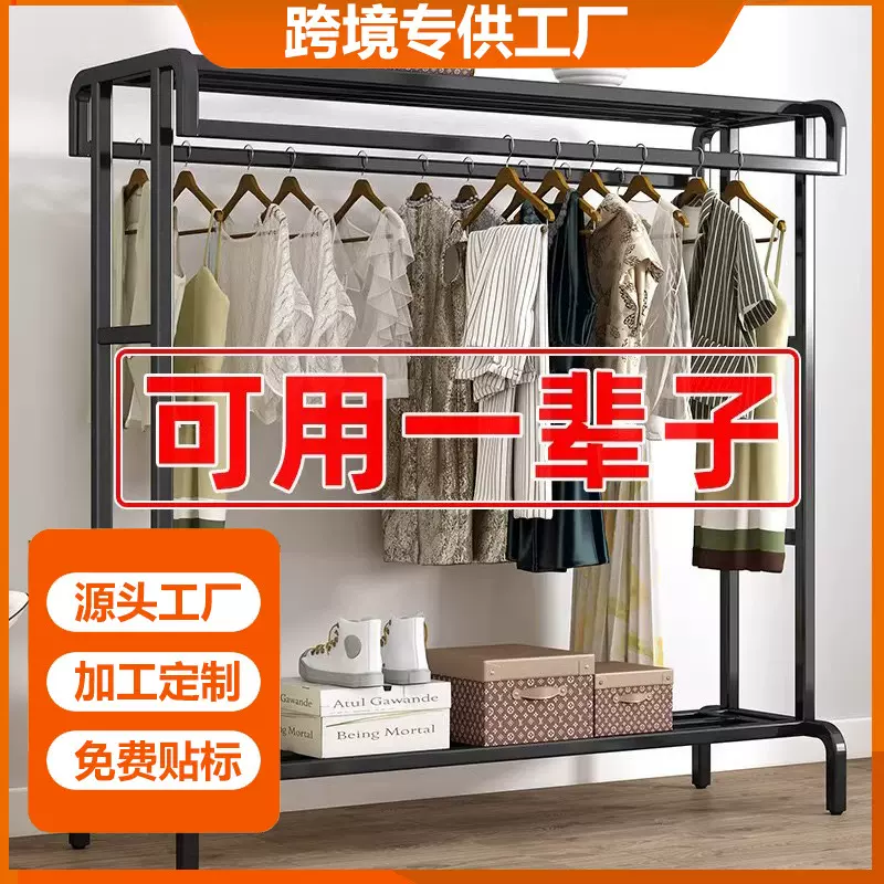 家用阳台落地晾衣架晾衣杆室内挂衣架衣服置物架多功能卧室衣帽架