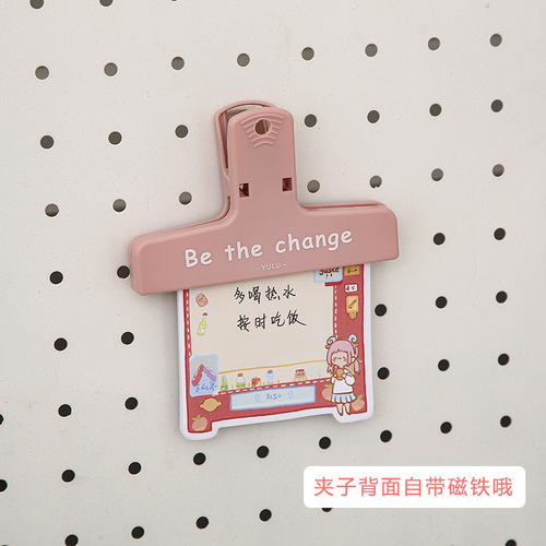Mo Yan Colorful Magnetic Clip Student Document Note Clip Personalized Test Paper Clip Hand Account Clip Office Long Tail Clip 8 Styles