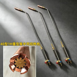 H01-40�ͺ�����麸���ȉ�ʽҺ���⿾��ӟᘌ䓽Y���C��1H����
