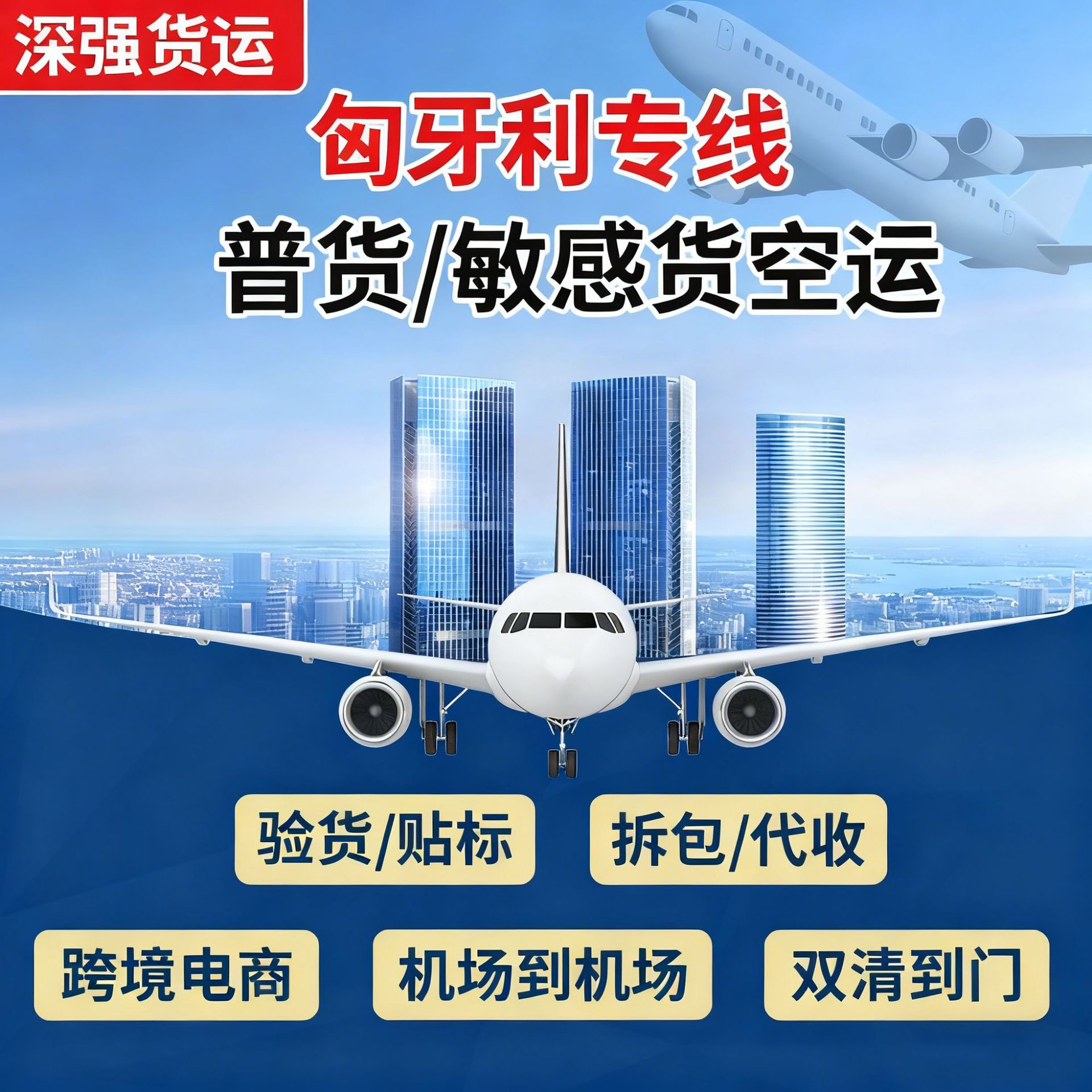 英国海运超大件建材家具到英国伦敦曼彻斯特伯明翰北爱尔兰利物浦