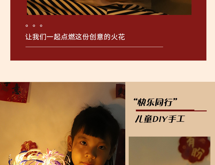红详_07.jpg