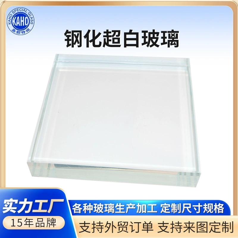 Производитель Jiahao поставляет стандартное белое стекло, ультрапрозрачное стекло, 12-миллиметровое закаленное стекло Nanbo, устойчивое к высоким температурам, и матовое закаленное стекло.