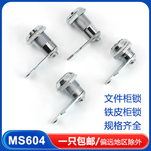 MS604����i�ļ����T�i늱����i�n�����i �D���i�A���i���늙��i