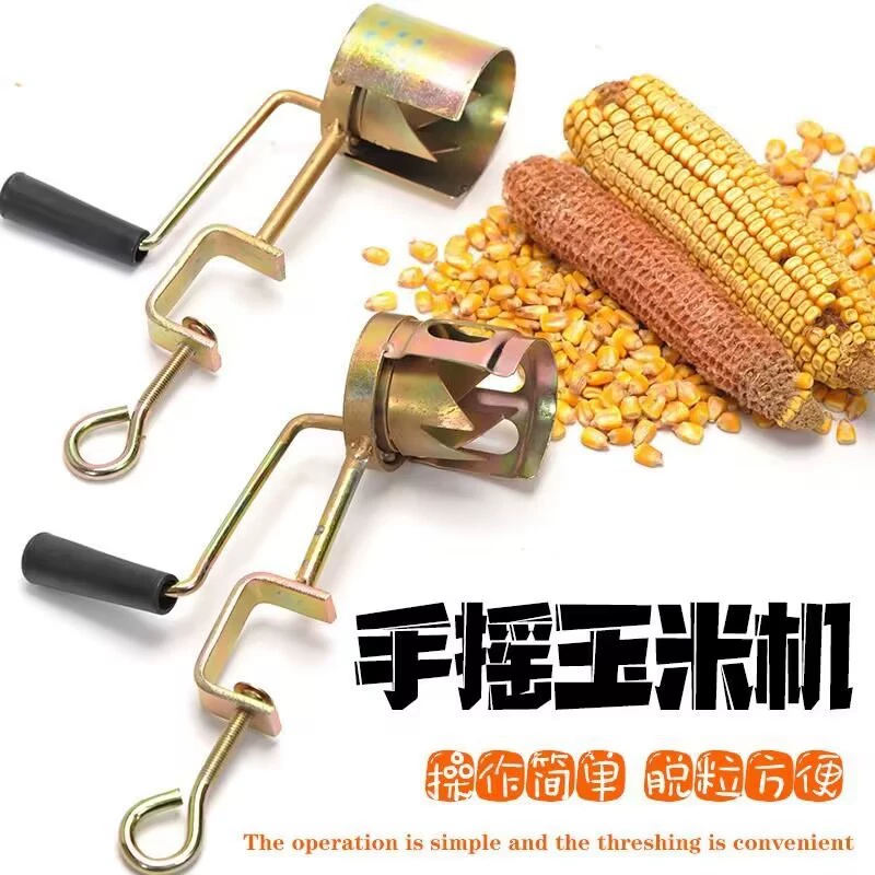 Ручной взорванный кукурузный молотилка для очистки артефакт кукурузы