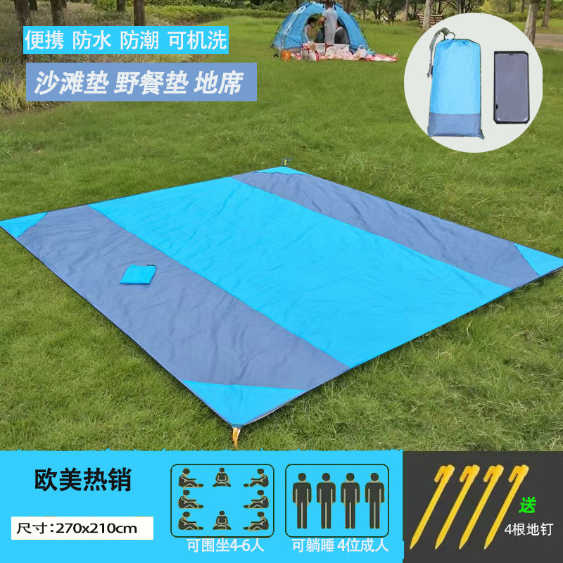 블루 그레이 270*210cm