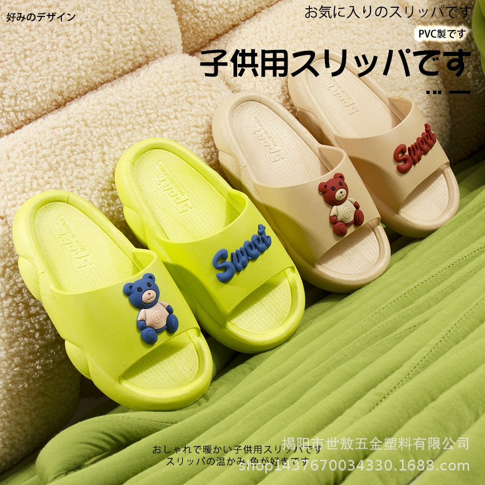 Детские тапочки мальчик новый летний мультфильм