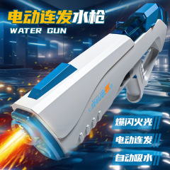 国境を越えた新型幻影噴火電動水鉄砲自動吸水プール水遊び玩具電動水鉄砲卸売り