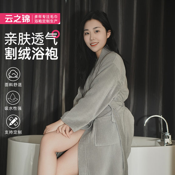 Cut Velvet Bathrobe Hotel Hotel Pure Cotton White Soft Absorbent Towel Nightgown Homestay Hot Spring Bathrobe for Men and Women