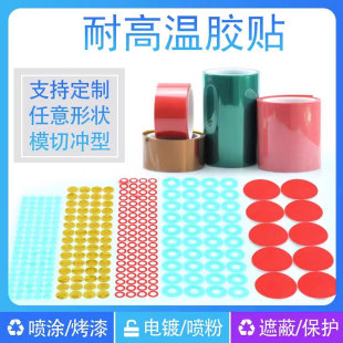 �S��ģ�оGɫ�ߜ��z����ճ�ڱμ�PET�z���A�η����僇������y�N