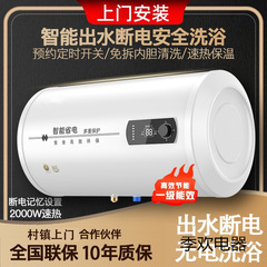 海尓家用 好太太热水器双胆速热储水式大容量洗澡一级节能60L50升