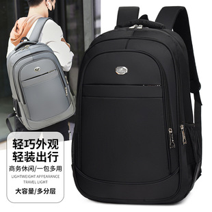 College Student Backpack Men's High-End New Casual Backpack Cross-Border Personalized Design Commuter Business Computer Bag