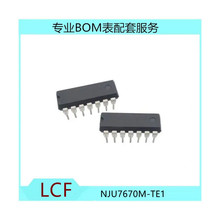 NJU7670M-TE1 NJU7670M DMP14贴片 电源管理 IC 原装正品