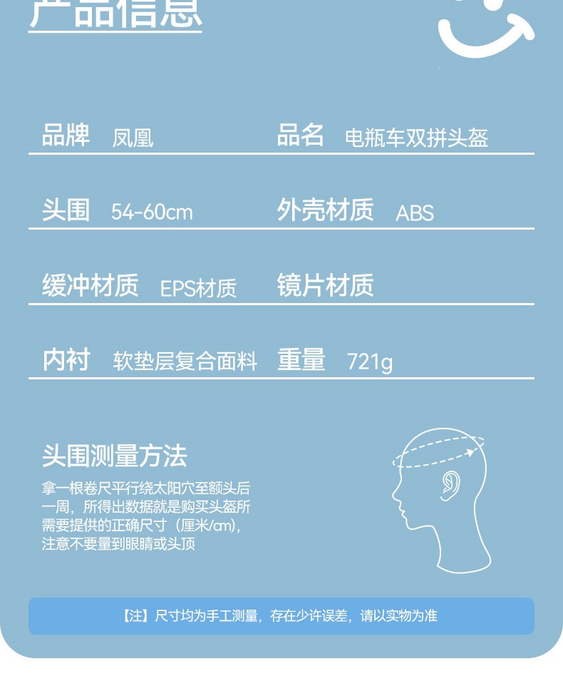 Suitable for 2025 new model 3C certified electric scooter helmet for women, summer non-hair-pressing, sun-protective half helmet for all seasons