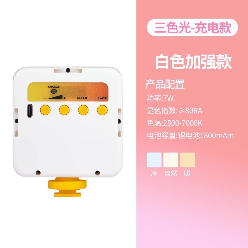 Mini teléfono móvil de relleno de Luz Portátil RGB colorido relleno de luz de mano tienda selfie fotografía en vivo