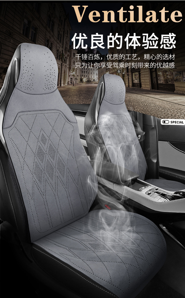 Car One-Piece Saddle Cushion, Universal for All Seasons, Suede Leather Perforated Breathable Seat Cushion, Seat Cover
