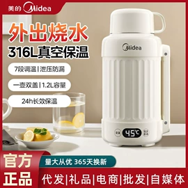 电热水壶;电饭煲/锅;电煮锅