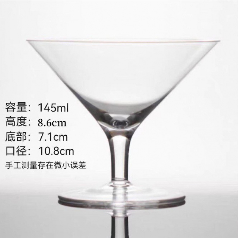 Copa de cóctel Margaret japonesa Copa de torre de cristal de patas altas Copa de cóctel de bar Copa de vino de frutas Martini