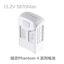 大疆精灵Phantom 4 系列飞行电池 大疆无人机配件P4P battery